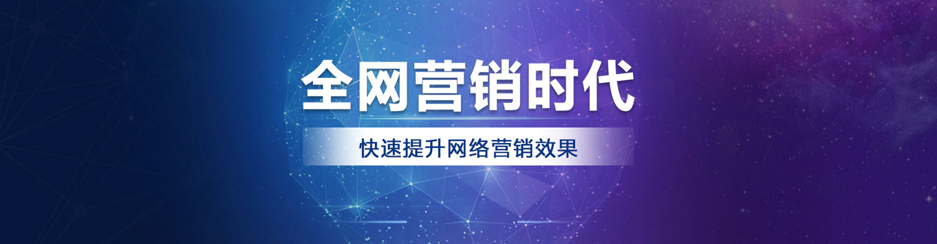 英山百度搜索推广
