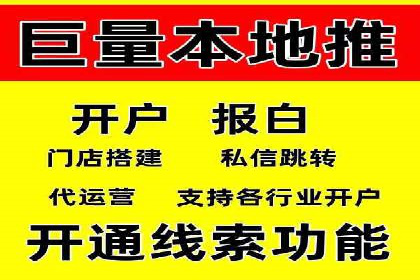 百度竞价广告的收费透明度与效果评估案例